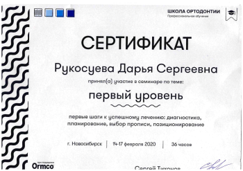 certificate