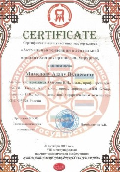 certificate