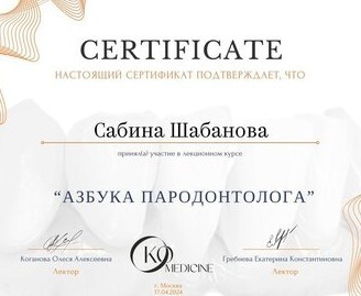 certificate
