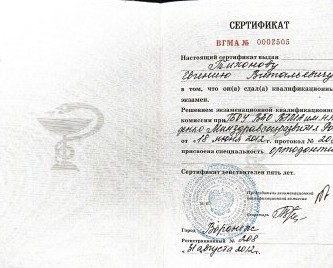 certificate