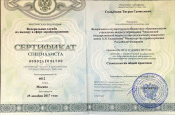 certificate