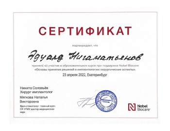 certificate