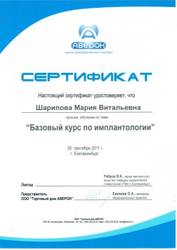 certificate