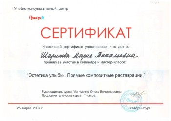 certificate