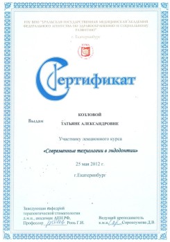 certificate