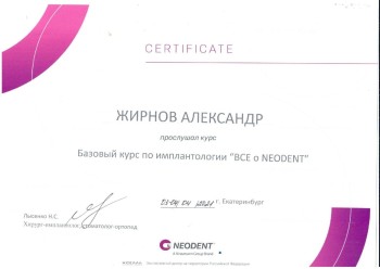 certificate