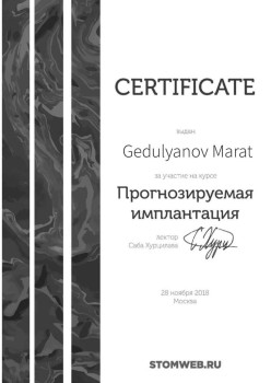certificate