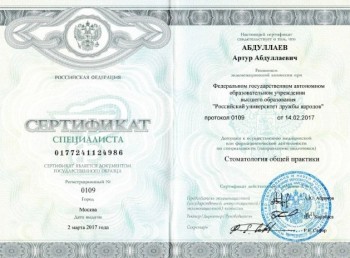 certificate