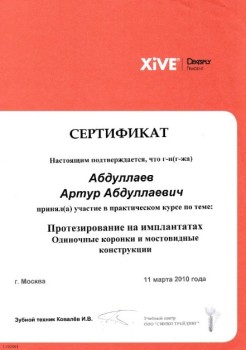 certificate