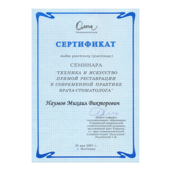 certificate