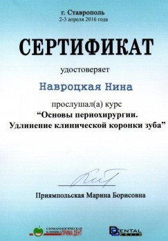 certificate