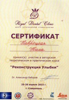 certificate