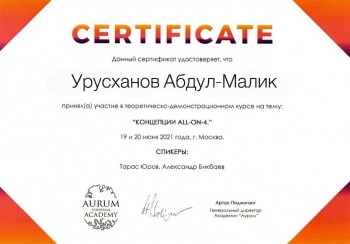 certificate
