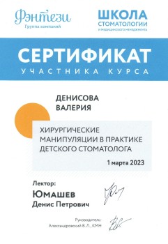 certificate