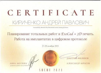 certificate