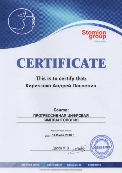 certificate