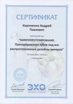 certificate