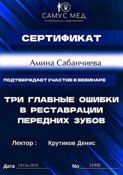 certificate