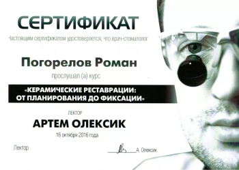 certificate