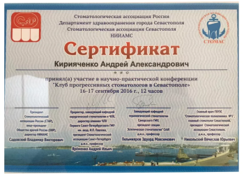 certificate