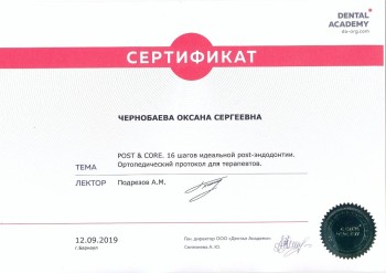 certificate