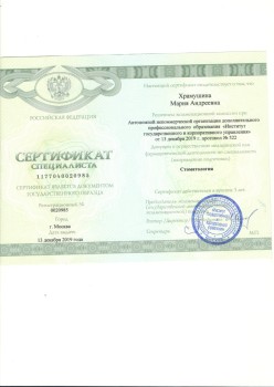 certificate
