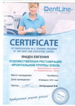 certificate