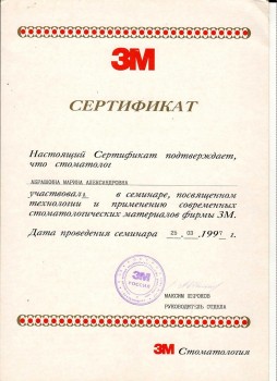 certificate