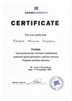 certificate