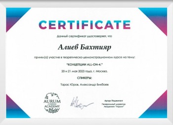certificate