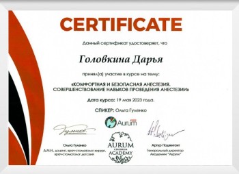 certificate
