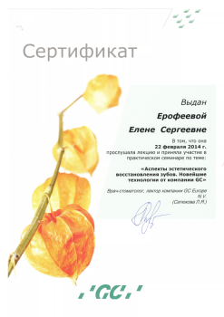 certificate