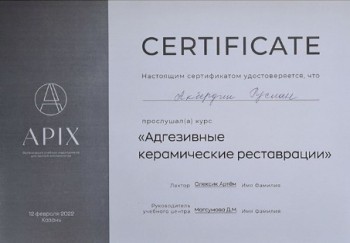 certificate