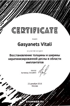 certificate