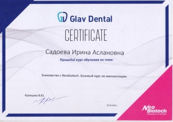 certificate