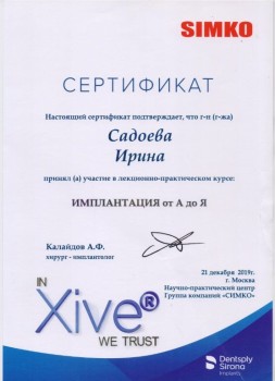 certificate