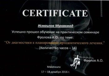 certificate