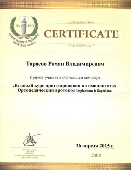 certificate