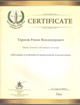 certificate