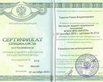 certificate