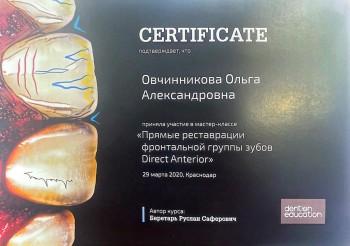 certificate