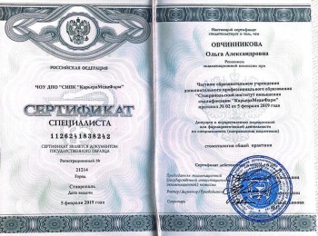 certificate