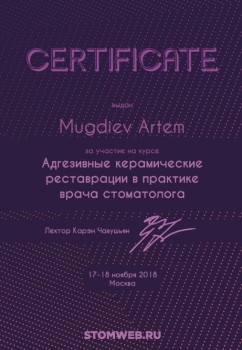 certificate