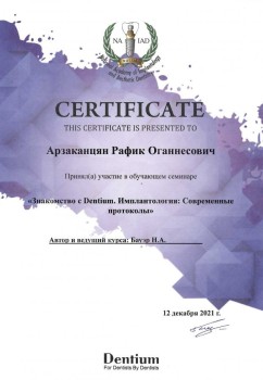 certificate