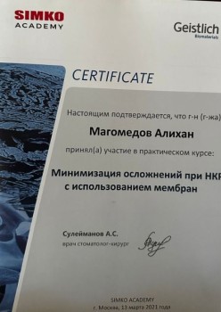 certificate