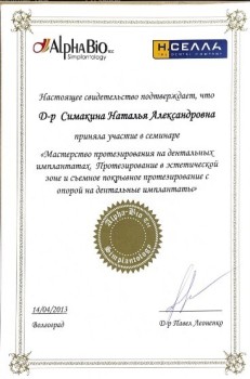 certificate