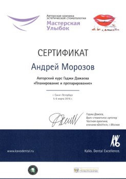 certificate