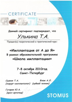 certificate