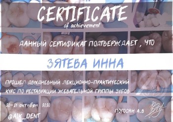 certificate