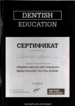 certificate